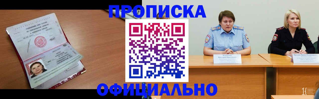 регистрация для школы в Горнозаводске