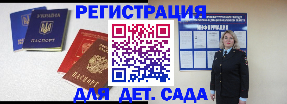 где прописаться в Горнозаводске